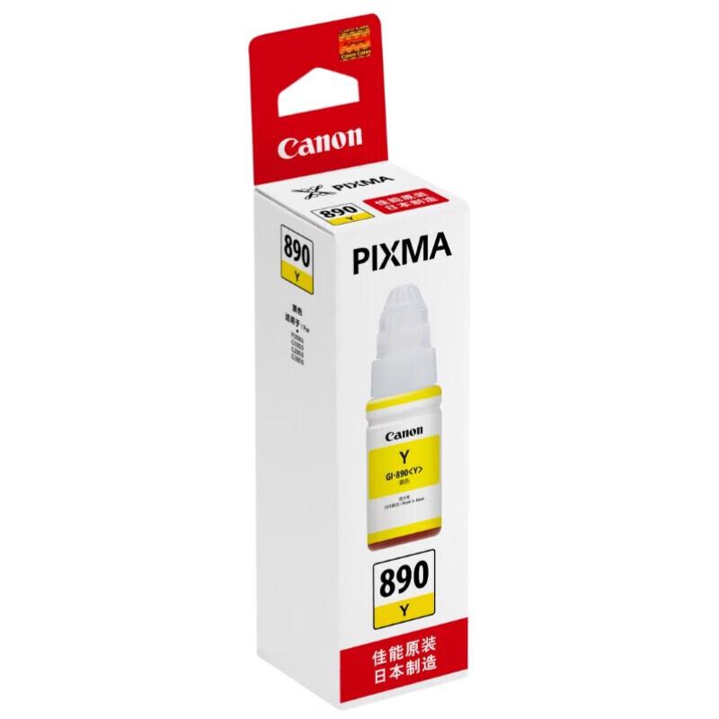 Canon GI-890 Yellow Ink Bottle