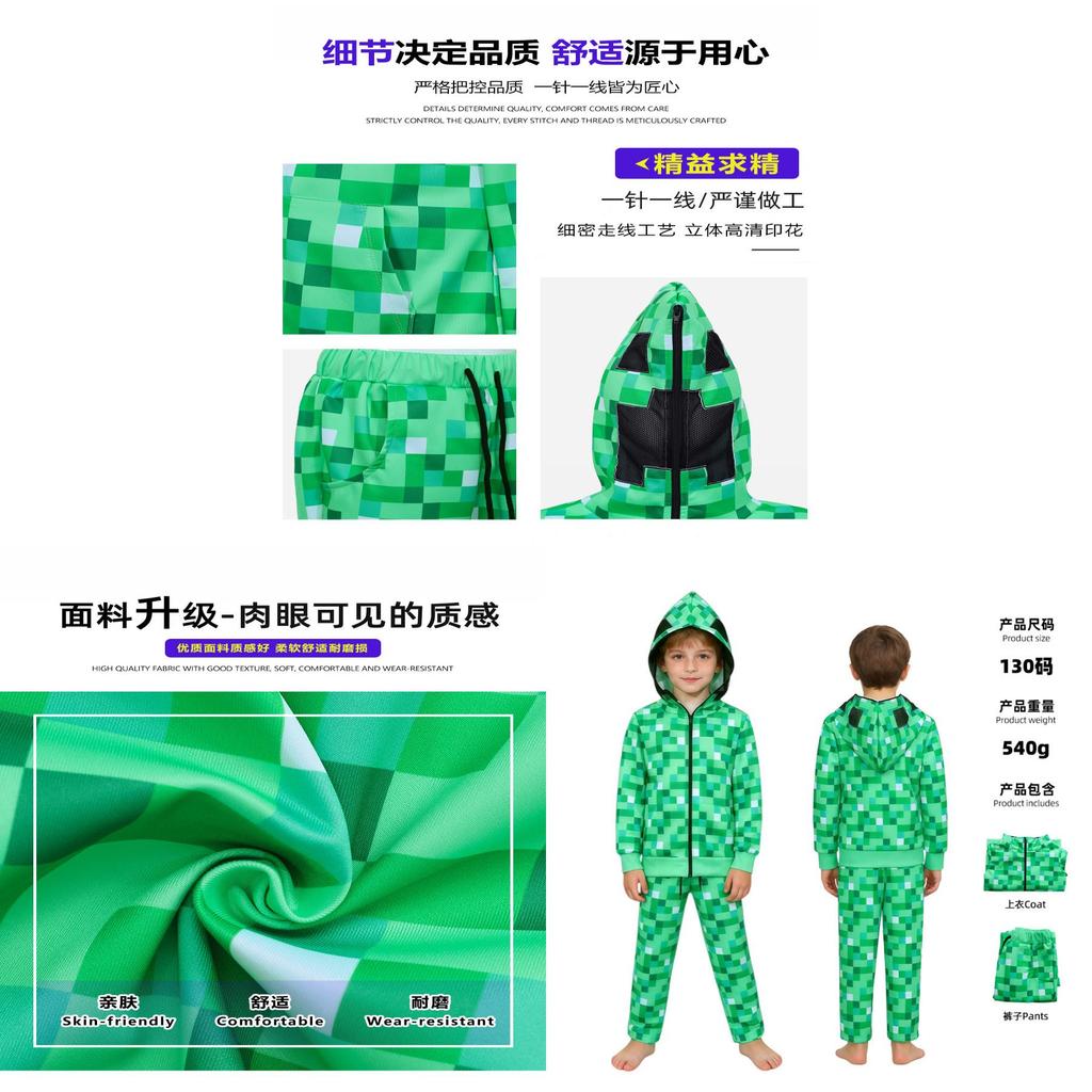 Minecraft Creeper Kids Hoodie And Pants Set With Polyester Fabric For Cosplay And Casual Wear