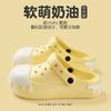 Warm edge hole shoes women's summer bag head slippers summer color matching ice cream hole shoes fashion outside