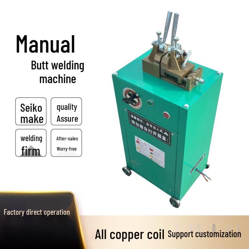 UN-25 Manual Resistance Butt Welder