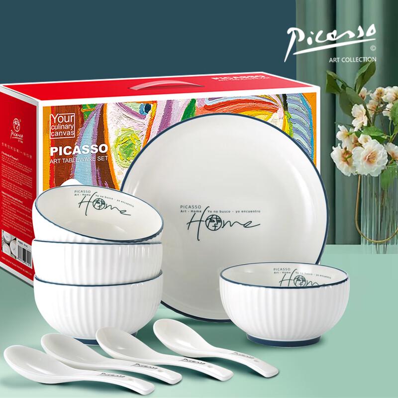 Picasso HOME Series Nordic Ceramic Dinnerware Set