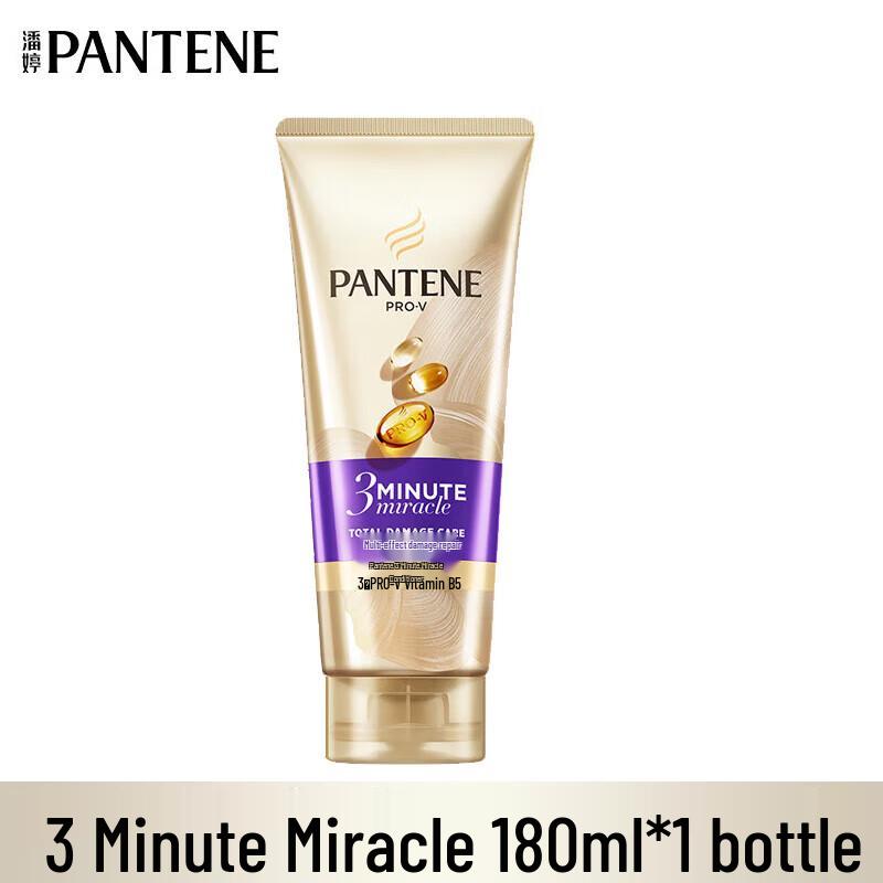 Pantene 3-Minute Miracle Damage Repair Conditioner