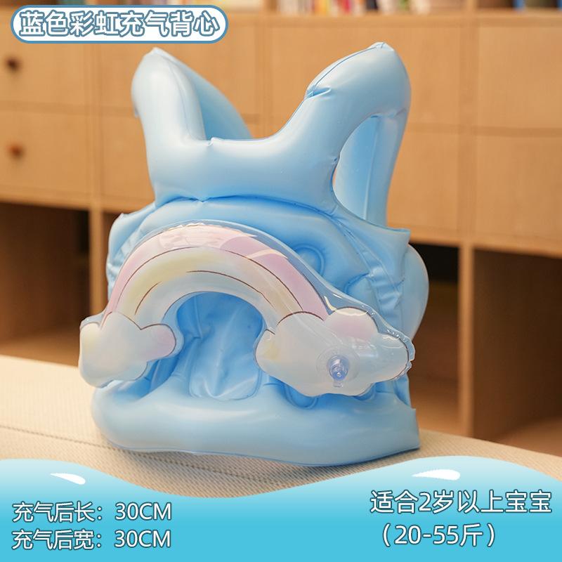 Children S Swimming Ring Learn To Swim Thickened Buoyancy Inflatable Vest Baby Floating Ring Underarm Life Jacket Adult Life Ring inflatable children's vest