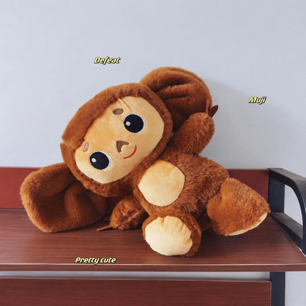 Cute Brown Big Ear Plush Toy Soft Stuffed Animal Doll Cuddly Kawaii Companion for Kids Bedroom Decor Birthday Gift