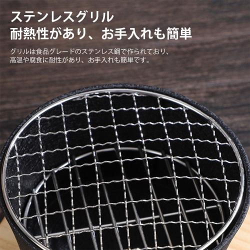 Single-person Stove, Charcoal Grill, Yakiniku Plate, Single-person Mini Yakiniku Stove, Tabletop Stove with Dedicated Wooden Stand, Tabletop Yakiniku