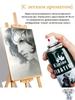 Creative polish 1 pc., 180 ml. / 200 g.