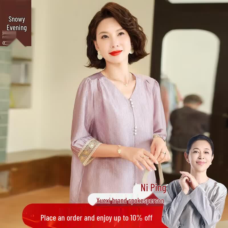 XUEXI Women s Elegant Lightweight Short Sleeve Summer Top 4XL