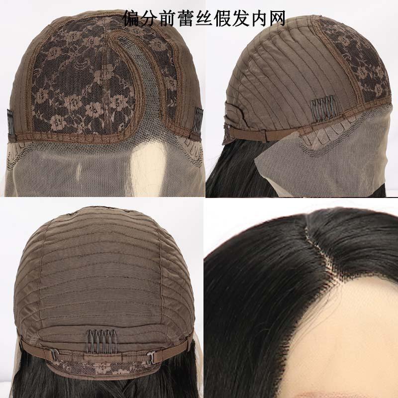 Side Part Lace Front Wig Short Bob Black Synthetic Women 14 Inch