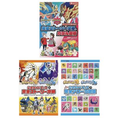 Belletristik – Comics & Manga