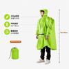 New cape with sleeves raincoat lightweight rainstorm-proof men's and women's outdoor hiking and cycling emergency poncho