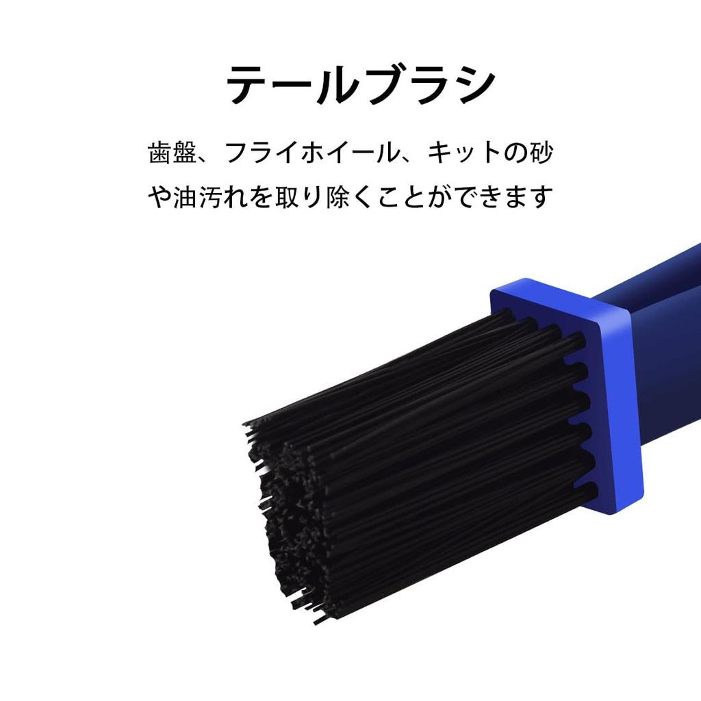 Chain Brush, Gear Cleaning Brush, Bicycle 4-piece Set, Multi-functional Cleaning