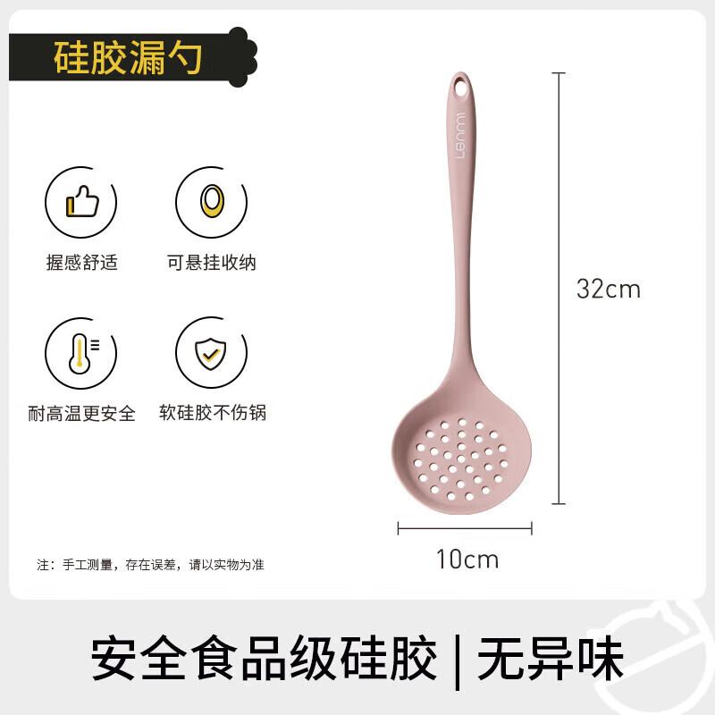 

Quantitative Silicone Slotted Spatula