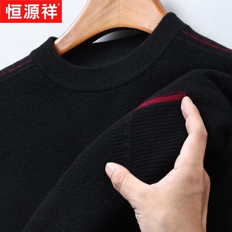 Hengyuanxiang Men's Thickened 100% Wool Pullover Sweater