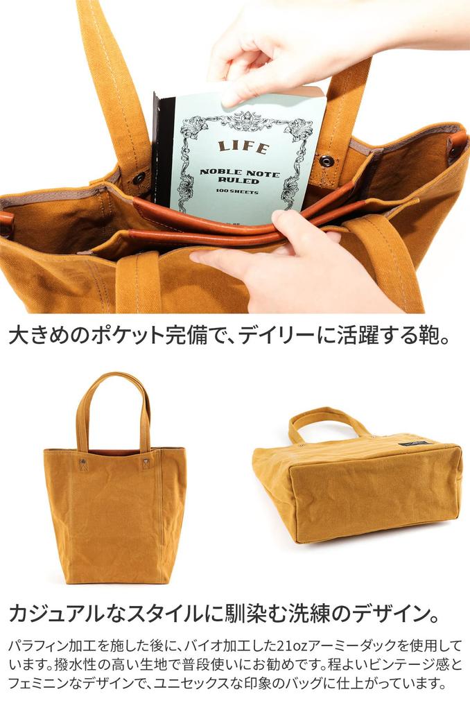 Baggy Port Herren Tragetasche, Senf, BP-KOG301-MU