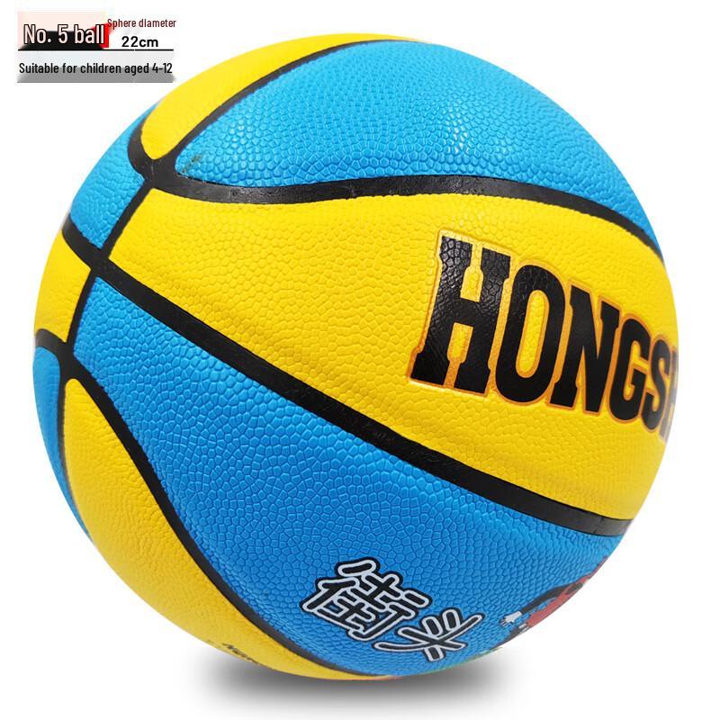 PSYCHE Youth Training Basketball