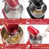 Regular Import Kitchen Aid Stand Mixer Food Injection Cover Black [Domestic Product] KSM160, Grinder, Included,