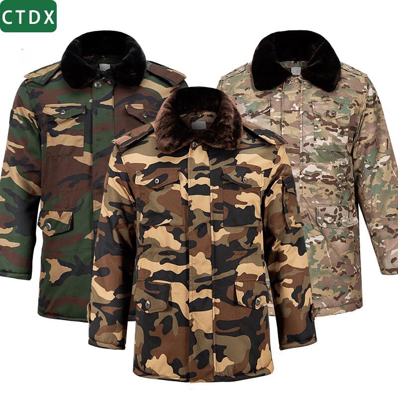Зимняя камуфляжная военная парка CTDX со съемной подкладкой