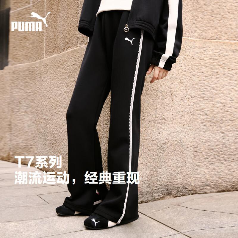 Puma Kids Girls Autumn Flared Knit Pants 120