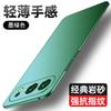 Applicable to Honor 500 mobile phone case, new ultra-thin Honor 500Pro rock matte anti-drop protective cover, high-grade hard Por