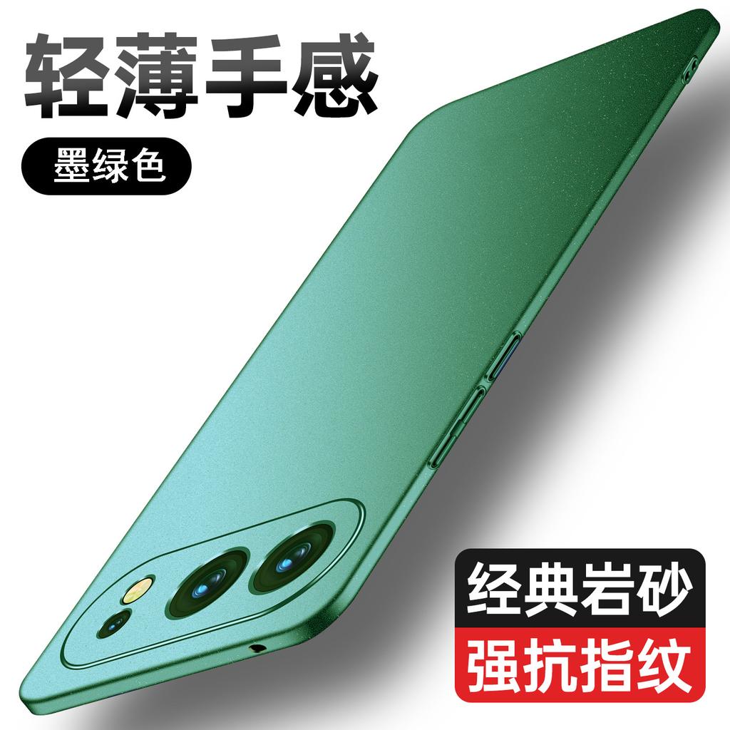 Applicable to Honor 500 mobile phone case, new ultra-thin Honor 500Pro rock matte anti-drop protective cover, high-grade hard Por