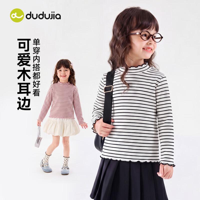 Girls' Striped Ruffle Long Sleeve Base Layer Top