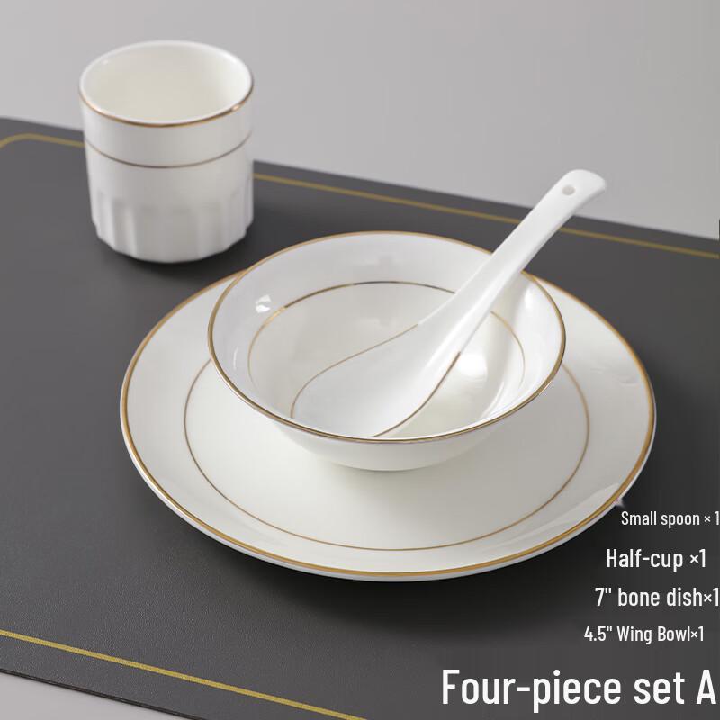 

Ruhan Bone China Gold Rim 4-Piece Tableware Set
