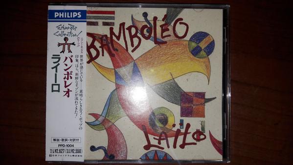 

CD LAILO - Bamboleo PPD1004 Philips 1989 Japan Jazz Used