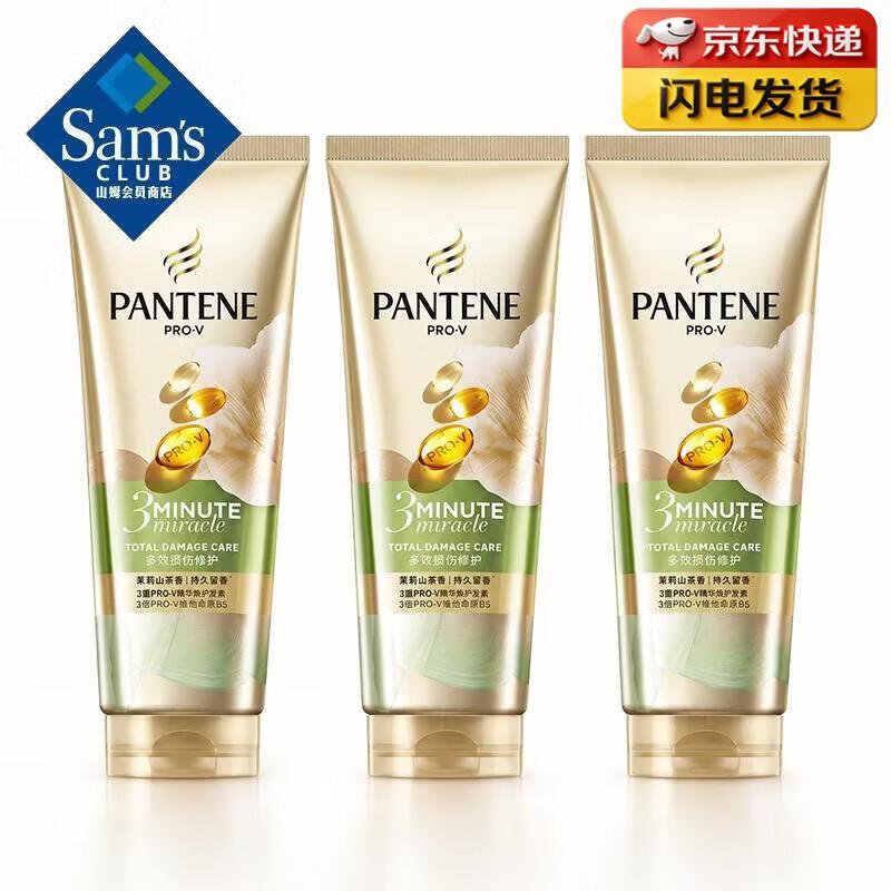Pantene Miracle Multi-Effect Repair Hair Conditioner, Jasmine Camellia Scent