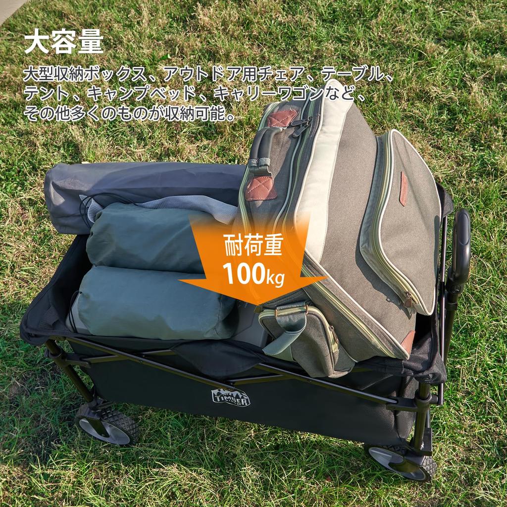 TIMBER RIDGE Faltbarer Transportwagen Große Kapazität Patentiert Kompakt Freistehend 100kg Gewicht Outdoor Schwarz Wagen/Transportwagen, 147L, Design, Leichtgewicht,