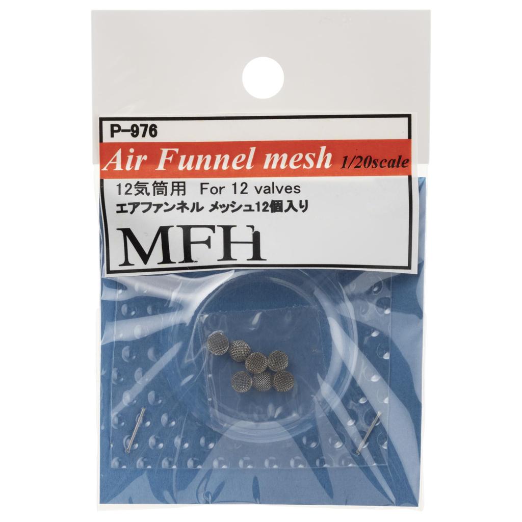 Model Factory Hiro Funnel Mesh 120 Scale for 12-Cylinder Engines, Set of 12, P976