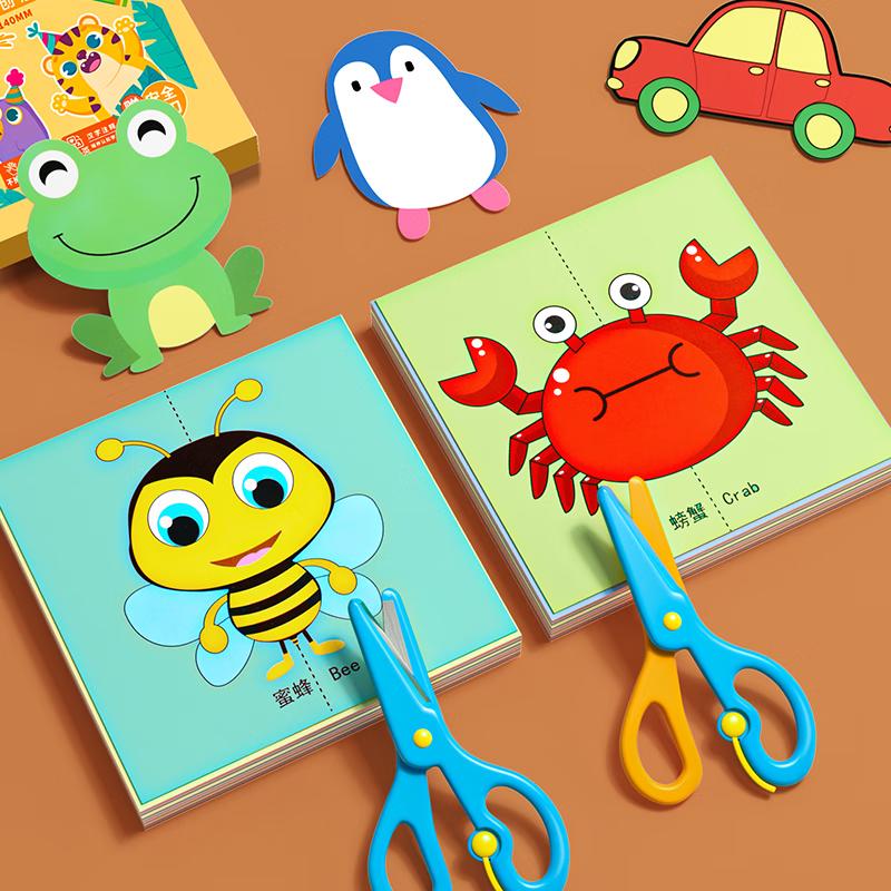 COODORA Children's Paper Cutting Set