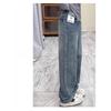American Retro High Waist Wide Leg Straight Jeans For Women Loose Slimming Denim Pants