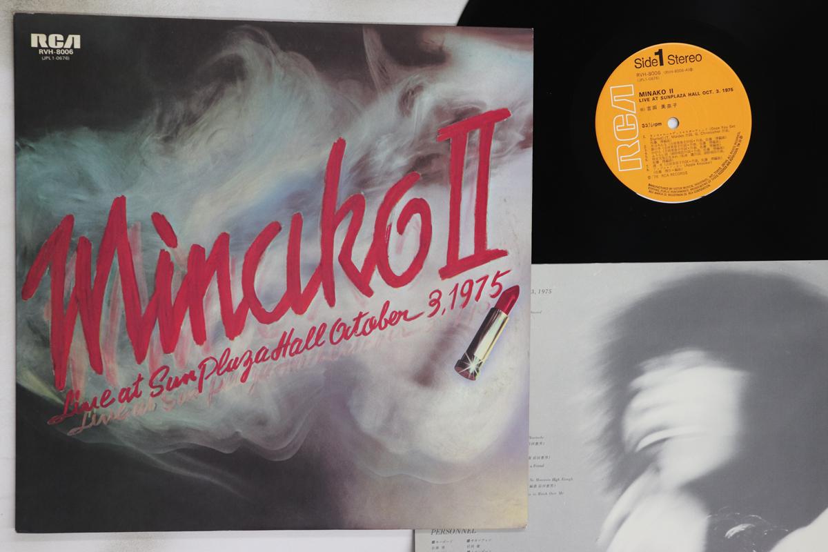

LP Record MINAKO YOSHIDA - Minako II RVH8006 RCA 1976 Japan Japanese Pop/Rock Used