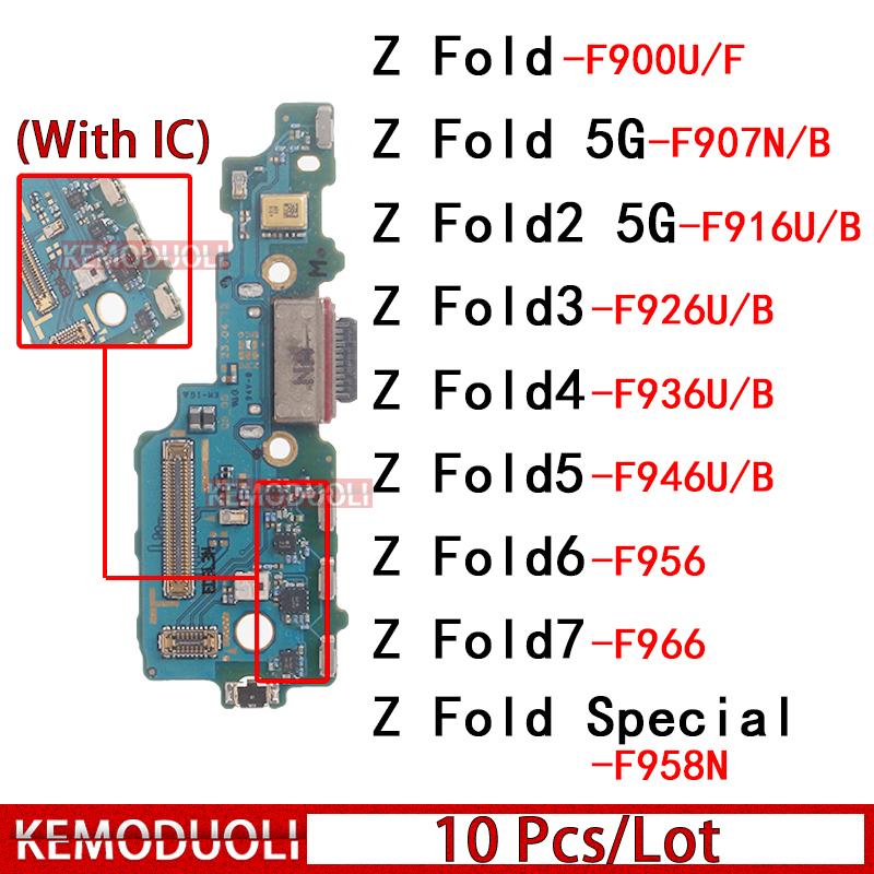 10 Pcs Usb Dock Charger Port for Samsung Galaxy Z Fold 2 3 4 5 6 7 Fe 5G F946 F956 F966 F958 U B Charging Board F916 F926 F936