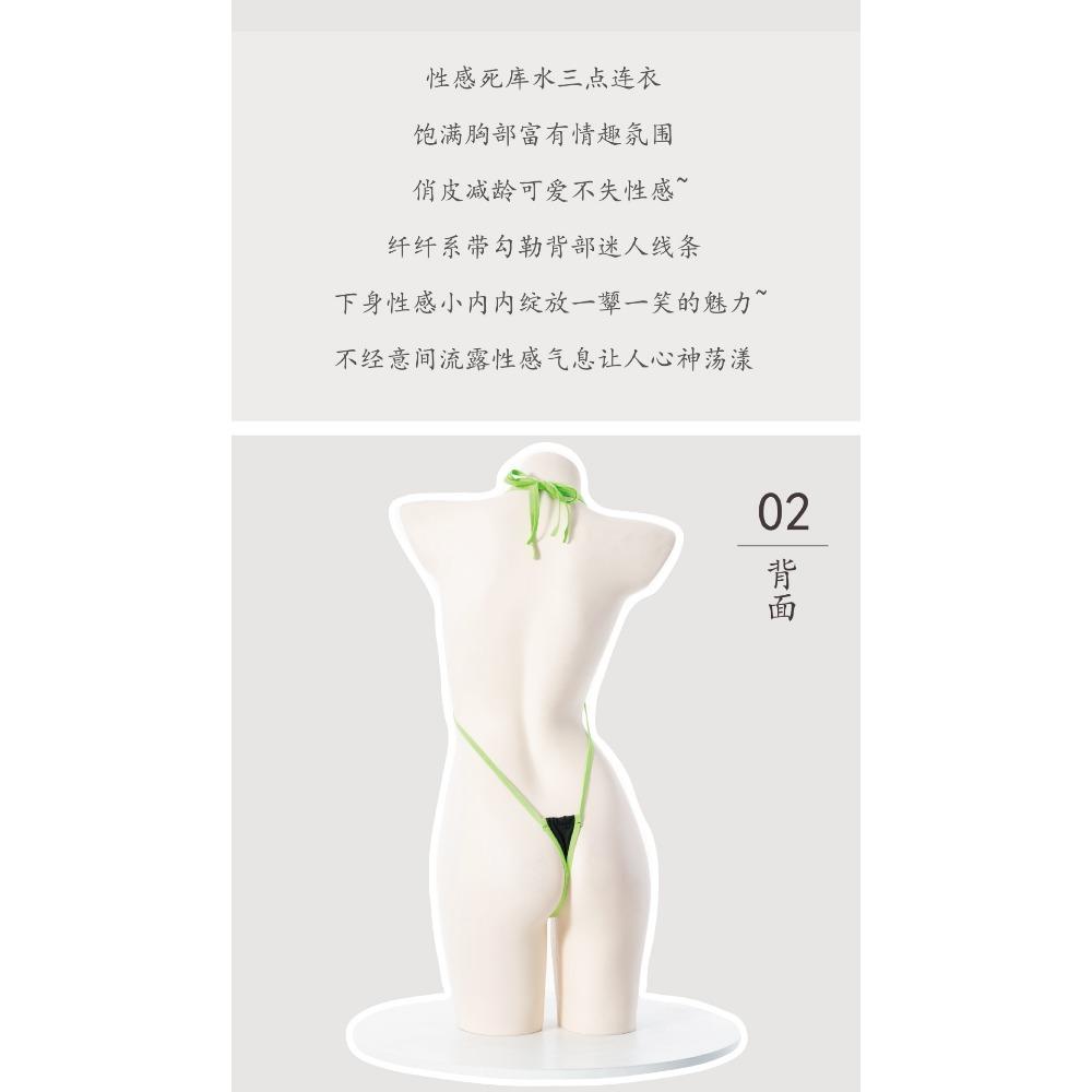 Open Crotch Free Sex Panties Sexy Bikini Women's Suit Seduction Passion Lingerie Women's Thong