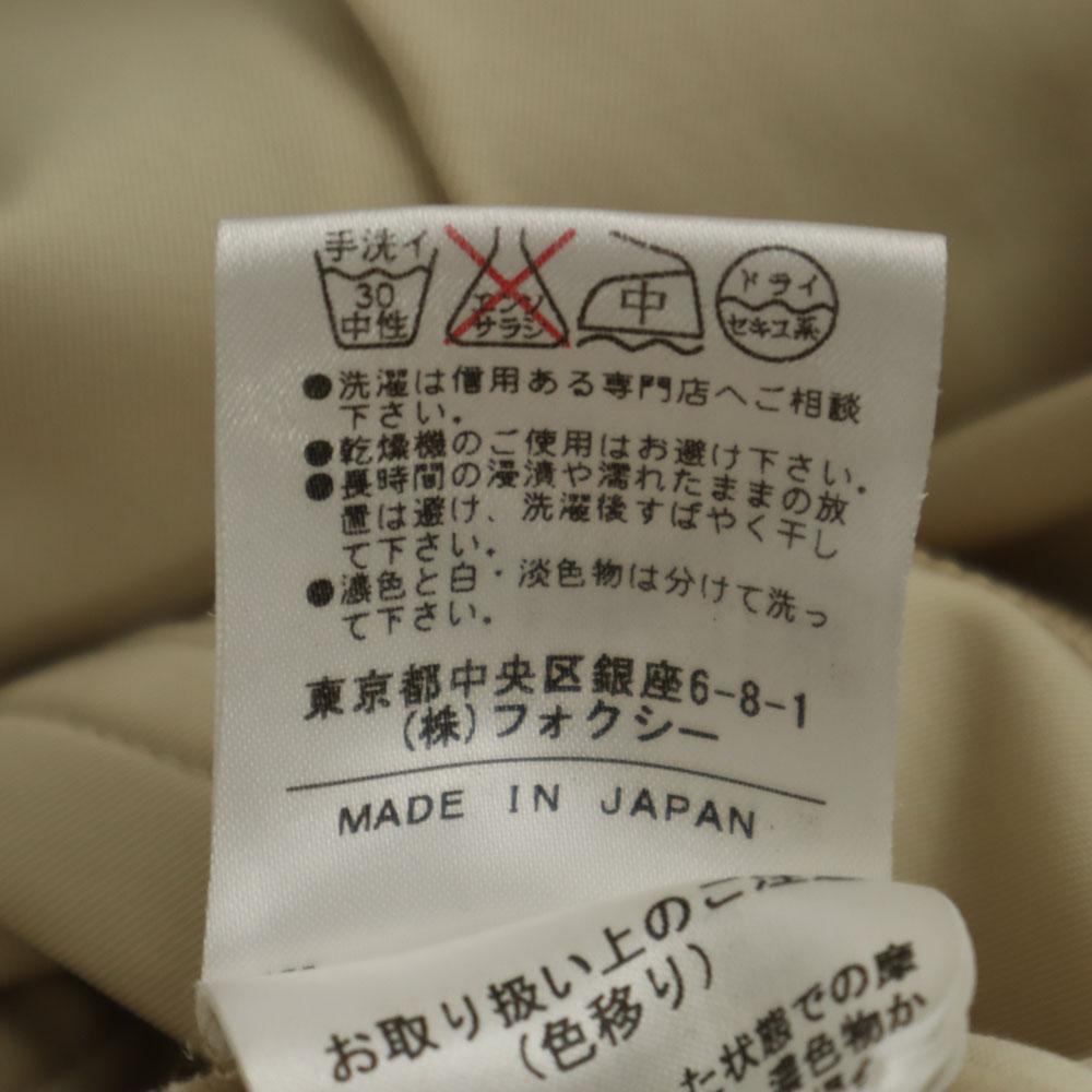 FOXEY NEW YORK made in Japan Mimole length flare skirt beige Women Used