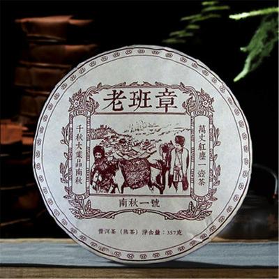 357g Bio Yunnan Reifer Pu-erh Tee Kuchen