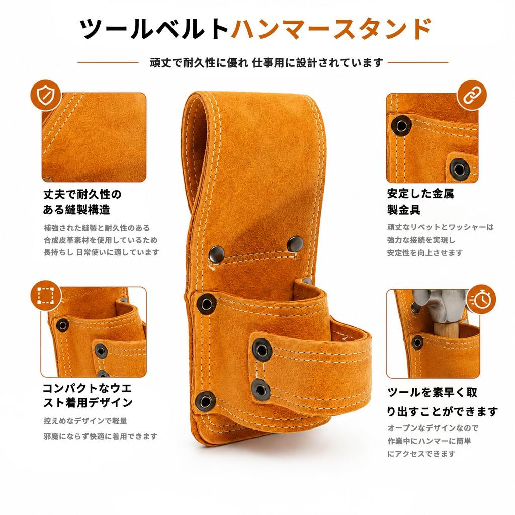 Hammer and Wrench Storage Waist Tool Holder, Work Belt Type Tool Bag.
