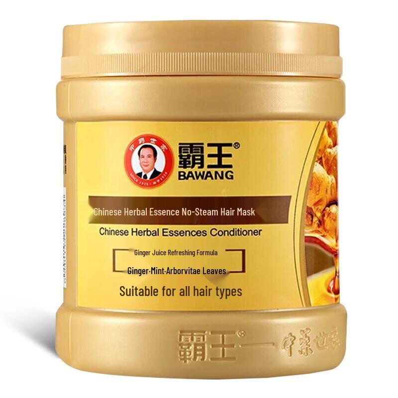 

BaWang Ginger Brightening Herbal Hair Treatment Cream