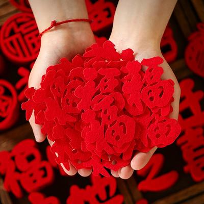Chinese New Year Decoration Hand-thrown Lucky Characters Wedding Decor Spring Festival Home Ornament Housewarming Decoration