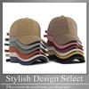 Buzz Selection Cap Casual Solid Color Outdoor Fashion Accessories Unisex CAP759 Brown