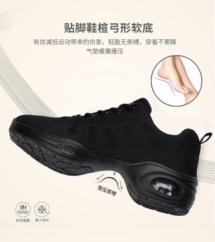 Fashion Square Dance Ladies Mesh Elderly Dance Shoes Adult Soft Sole Dance Shoes Sports Sailor Mom Shoes