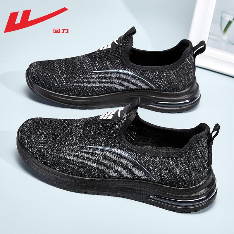 One-pedal Breathable Mesh Sports Shoes Medium and Old Casual and Comfortable Versatile Mother Shoes Are Not Stuffy Women's Single Shoes