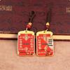 Heavenly Blessings Bagua Talisman Keychain: Men's Amulet for Peace and Wealth