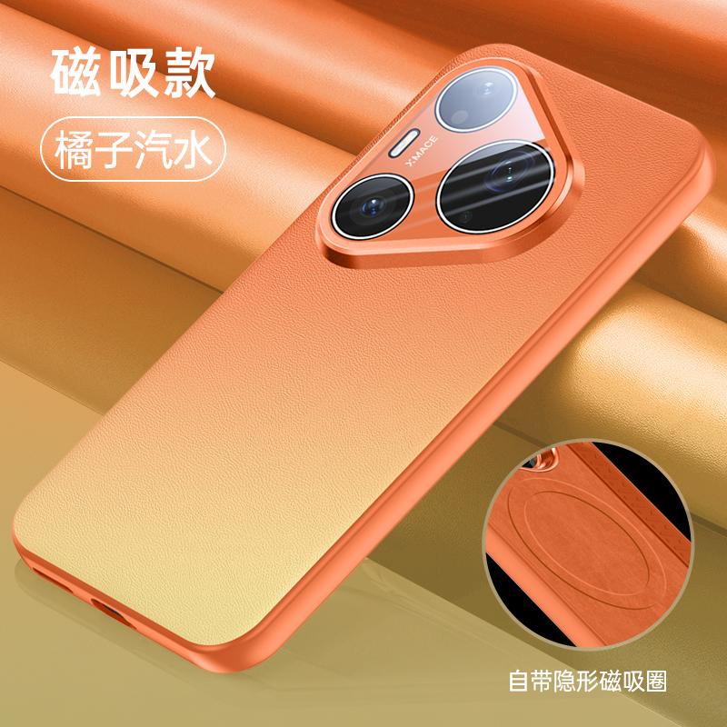 Light Luxury Vegetable-Tanned Leather Soft Case For Huawei Pura 90 Pro Max and Pura 90 Pro Magnetic Full Lens Protection Cover