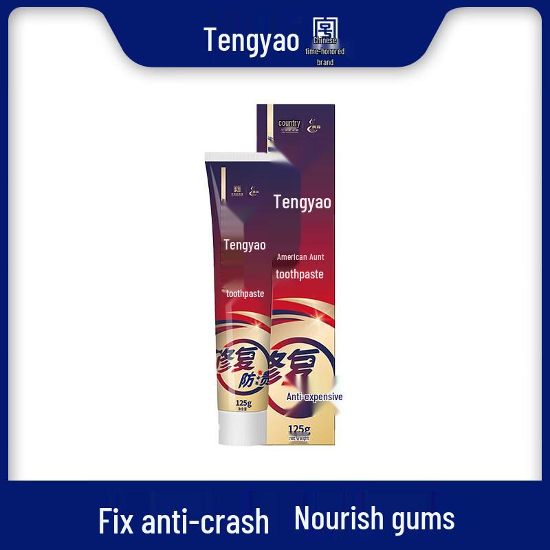 Tengyao Repair Toothpaste