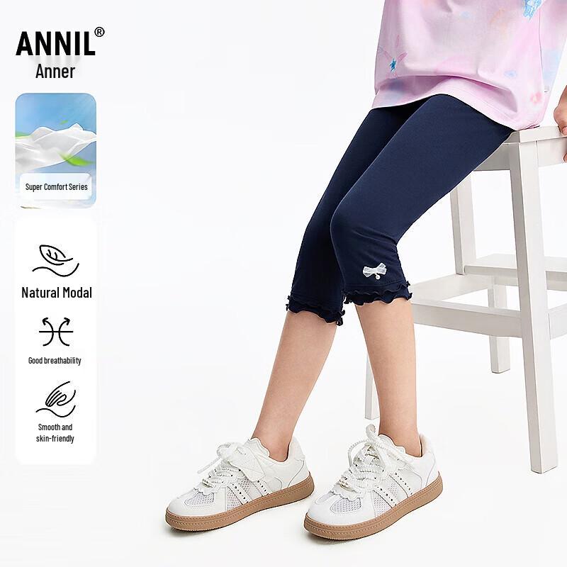 

Annil Girls Knitted Capri Leggings 160