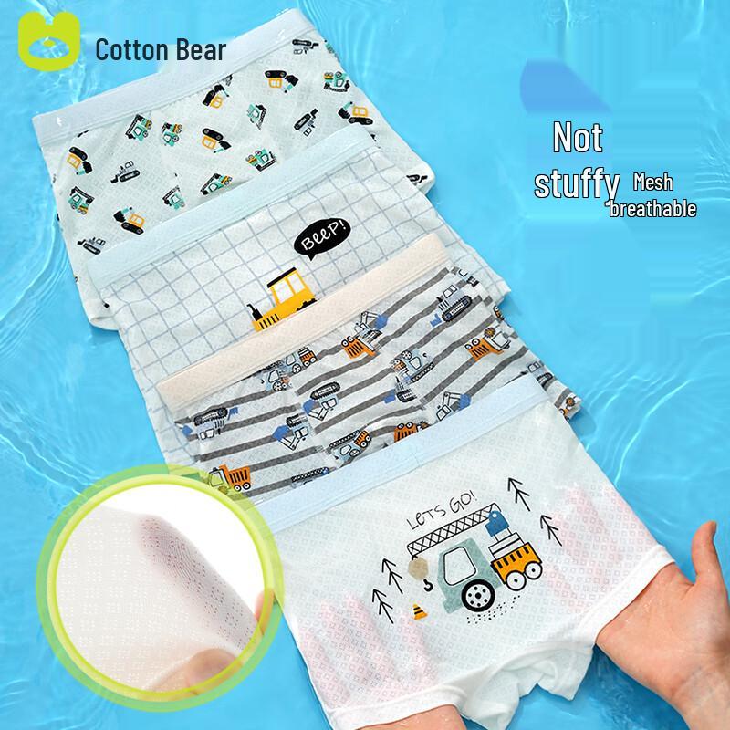 

Хлопковые мужские летние ультратонкие боксеры-брифы Qixiong из модальной смеси (4-Pack) 3XL (150)