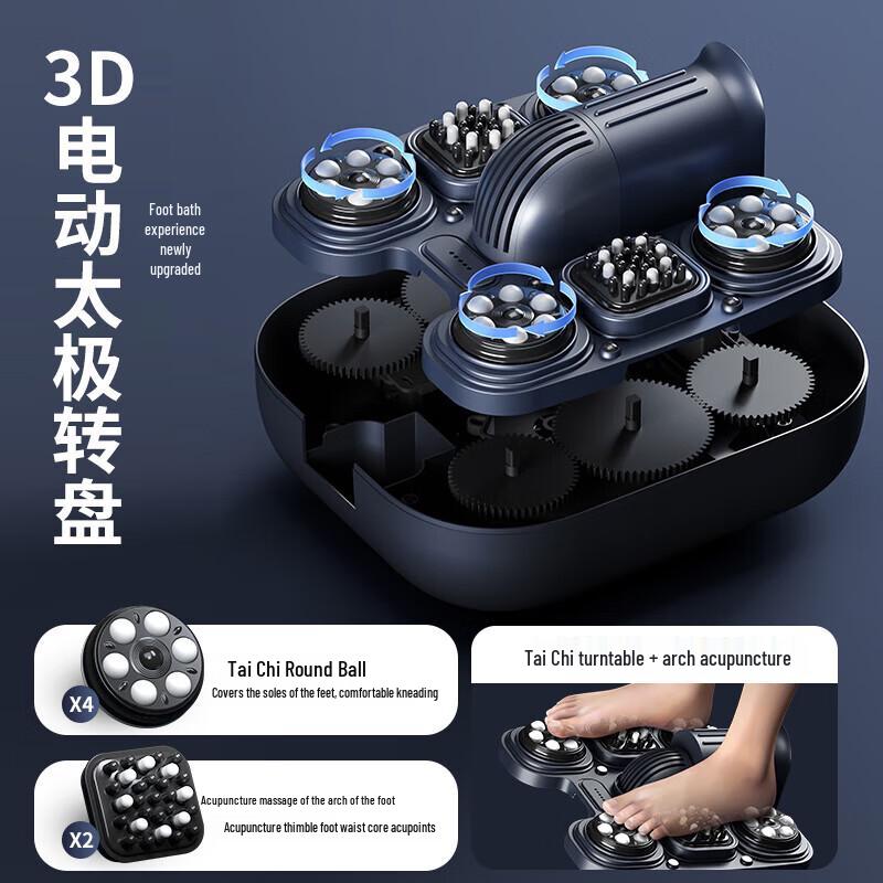 AUX Electric Heated Automatic Massage Foot Bath