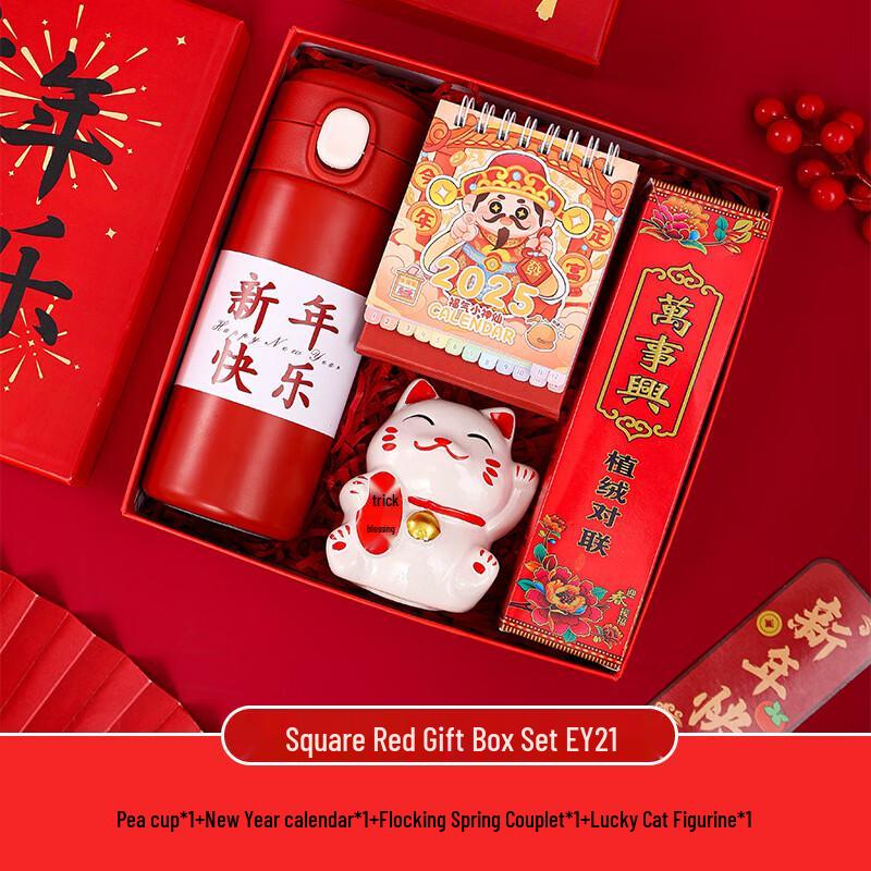 Spring Festival Year of the Snake Gift Set